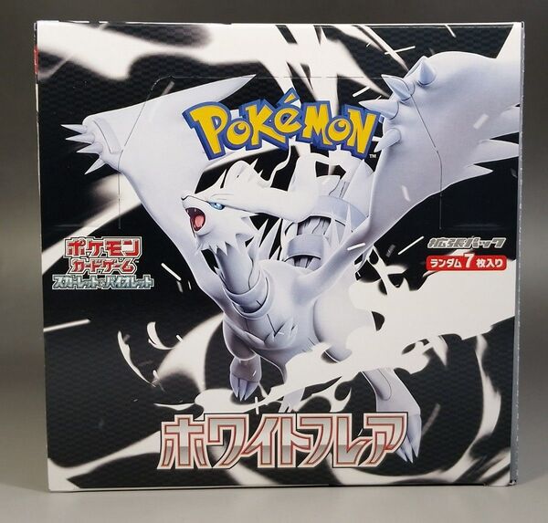 ポケモンカードゲーム ホワイトフレア 未開封BOX シュリンクなし ペリペリあり 1BOX