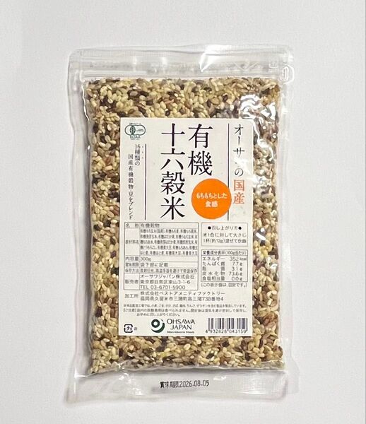 オーサワの国産有機十六穀米 300g 雑穀米 オーガニック 自然栽培 無肥料 無農薬 有機