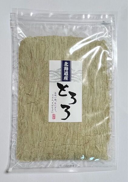 北海道産 無添加 とろろ昆布 150g 国産
