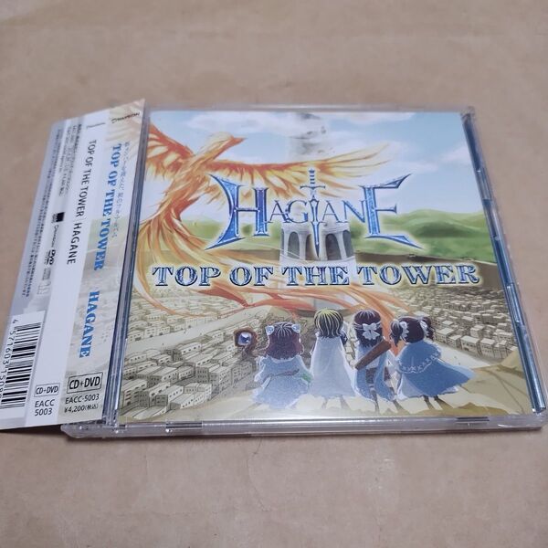 HAGANE トップオブザタワー (初回限定盤 CD+DVD) TOP OF THE TOWER