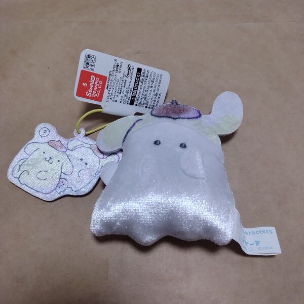 サンリオキャラクターズ×オバケーヌ マスコット ポムポムプリン ぬいぐるみ ストラップ キーホルダー