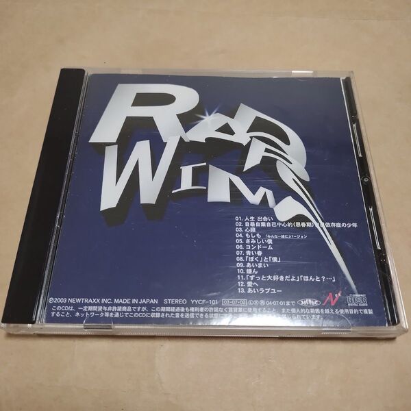 RADWIMPS ラッドウィンプス 1stアルバム ファースト