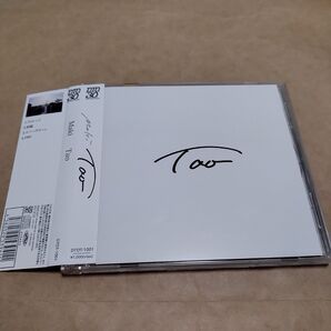 Tao CD Maki
