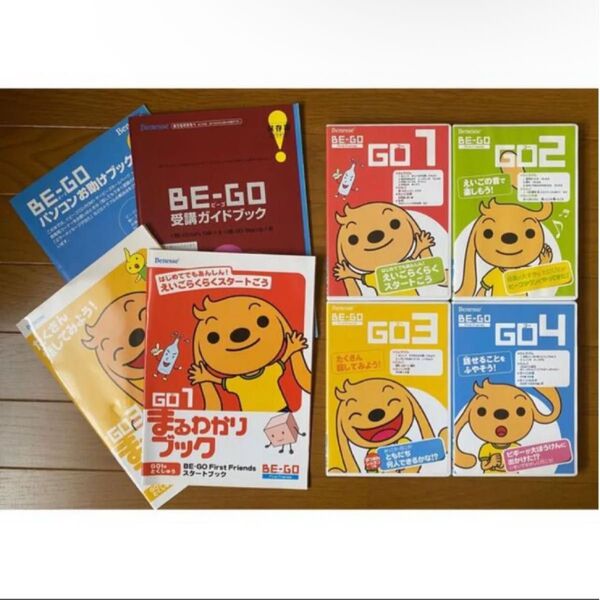 Benesse 英語教材 BE-GO ビーゴ ファーストフレンズ ベネッセ DVD セット
