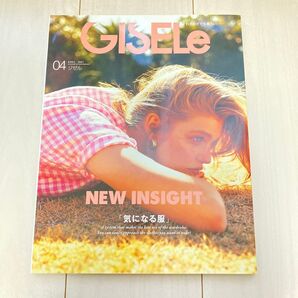 GISELe ジゼル 2021年4月号 ファッション 雑誌