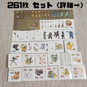 261枚★ポケモンパン デコキャラシール