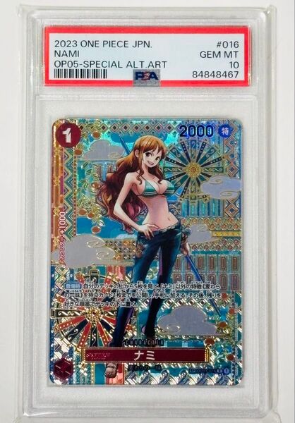【PSA10】ワンピースカードゲーム ナミ OP01-016 R SP パラレル 新時代の主役 PSA鑑定品