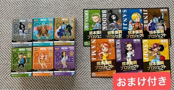 新品未開封 ONE PIECE ワンピース 熊本復興プロジェクトVol.2 クマモト コレクタブルフィギュア 第2弾 6点セット