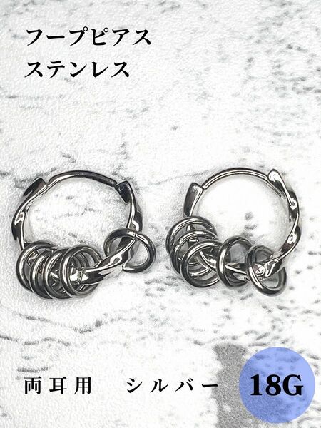 フープピアス シルバー スパイラル ツイスト 5連リング ステンレス ユニセックス 両耳用