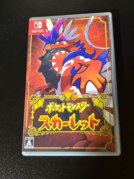ポケットモンスター スカーレット ニンテンドースイッチ Nintendo Switch ソフト 任天堂 ポケモン