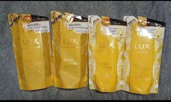 LUX ルミニーク モイストチャージ シャンプー トリートメント 詰め替え 4個セット ラックス lux ユニリーバ
