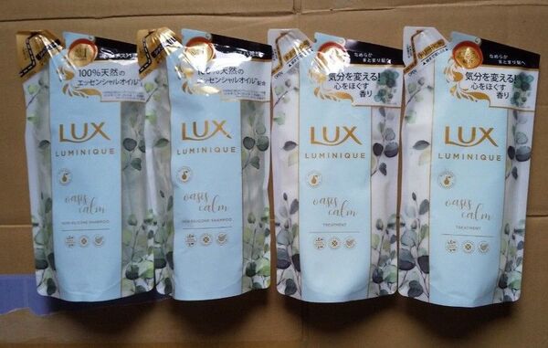LUX ルミニーク オアシスカーム シャンプー トリートメント 詰め替え用 4個セット ラックス lux コンディショナー