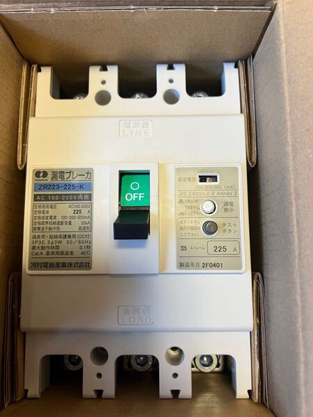カワムラ漏電ブレーカー3P3E225A
