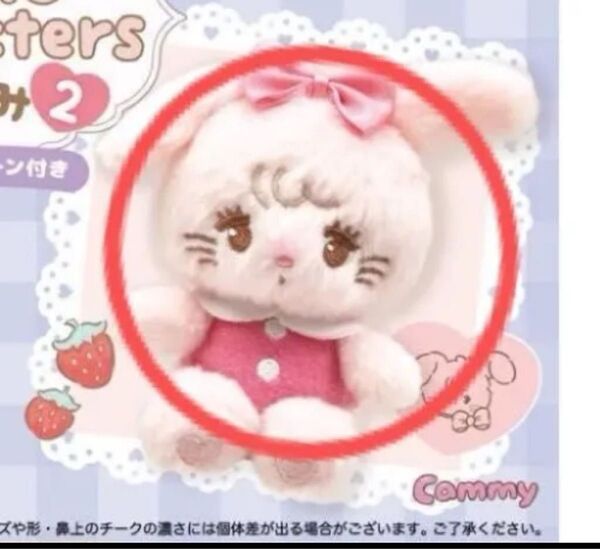 mikko characters ぬいぐるみ2 キャミー