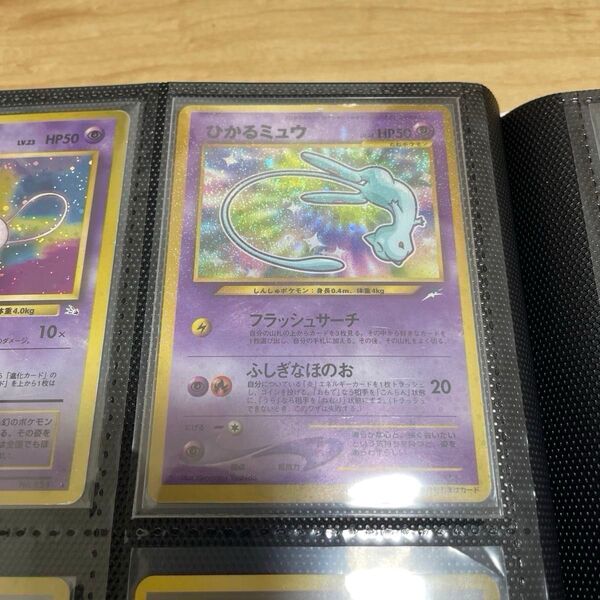 ポケモンカード 旧裏 まとめ売り 引退品 ひかるミュウ