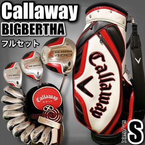 ★ゴルフクラブ メンズセット キャロウェイ ビッグバーサ フルセット フレックスS 右利き Callaway キャディバック付き
