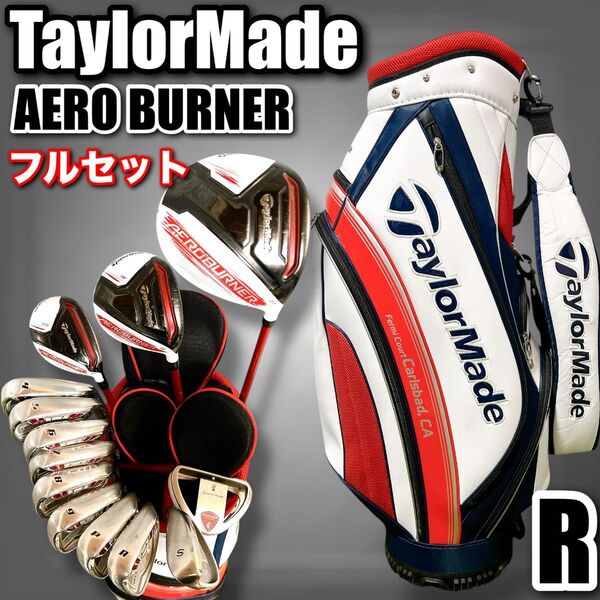 テーラーメイド エアロバーナー ゴルフクラブ メンズ フルセット 初心者 入門 R キャディバッグ 付き TaylorMade
