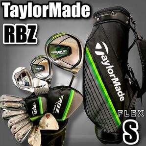 テーラーメイド RBZ ゴルフクラブ メンズセット 豪華フルセット 入門 フレックスS フルセット TaylorMade ボーケイ