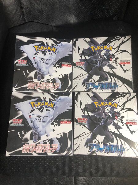 ポケモンカード ブラックボルト ホワイトフレア 各2BOX 計4BOX シュリンク付