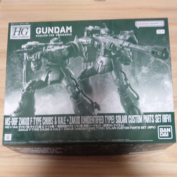 1/144 HG ザクII F型 チャブス機 & ケイル機 + 無識別型ザクII ソラリ機 再現パーツセット (復讐のレクイエム)