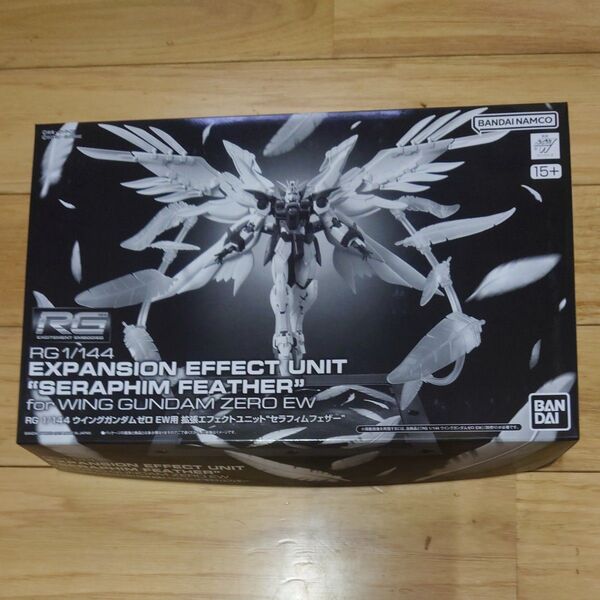 1/144 ウイングガンダムゼロ EW用 拡張エフェクトユニット セラフィムフェザー RG ガンプラ リアルグレード プラモデル