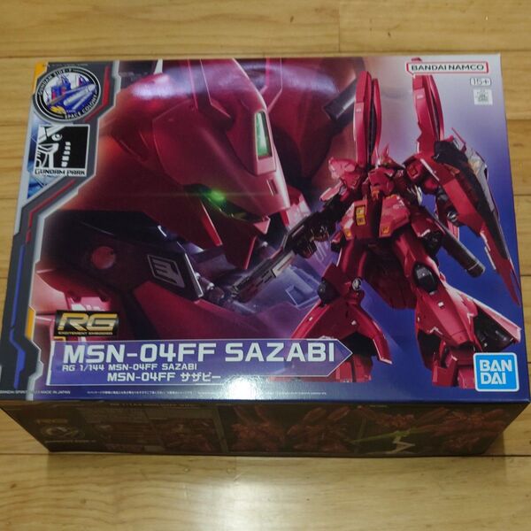 RG 1/144 MSN-04FF サザビー 【GUNDAM SIDE-F】 サイドF 福岡 機動戦士ガンダム 逆襲のシャア