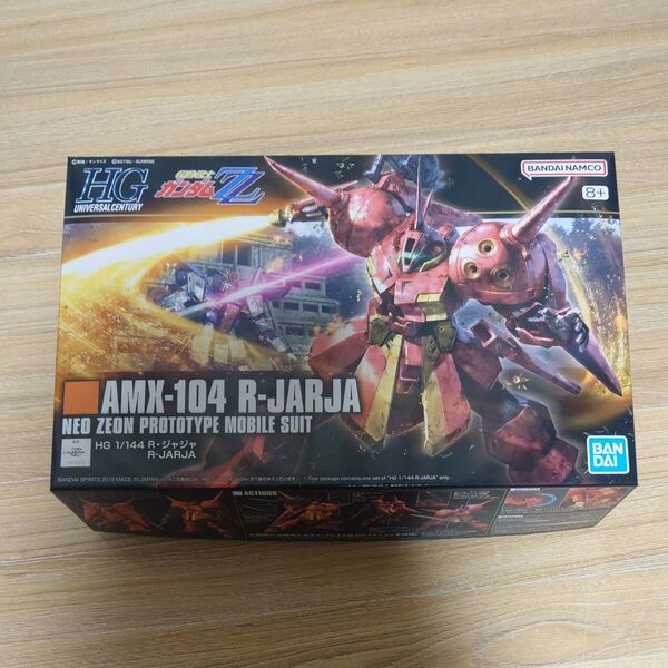 R・ジャジャ (HGUC) (1/144スケール HGUC 220 機動戦士ガンダムZZ 2423963)