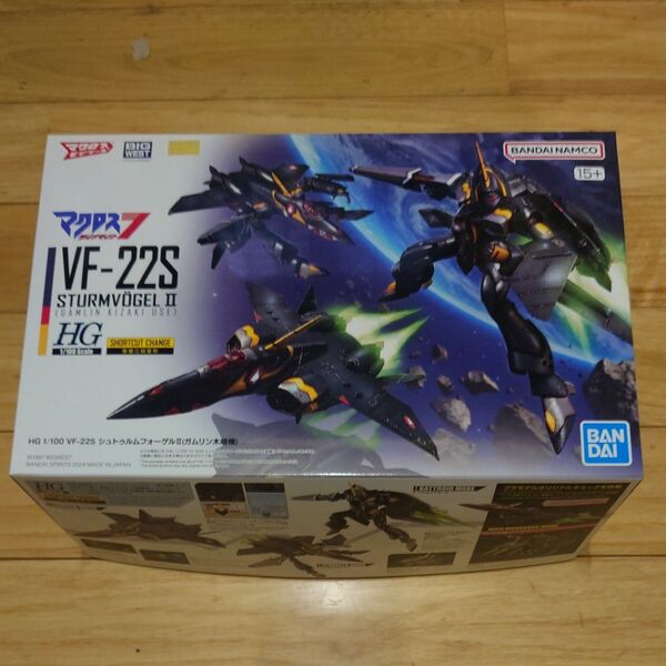 1/100 HG VF-22S シュトゥルムフォーゲルII (ガムリン木崎機) 「マクロスダイナマイト7」 プレミアムバンダイ限定