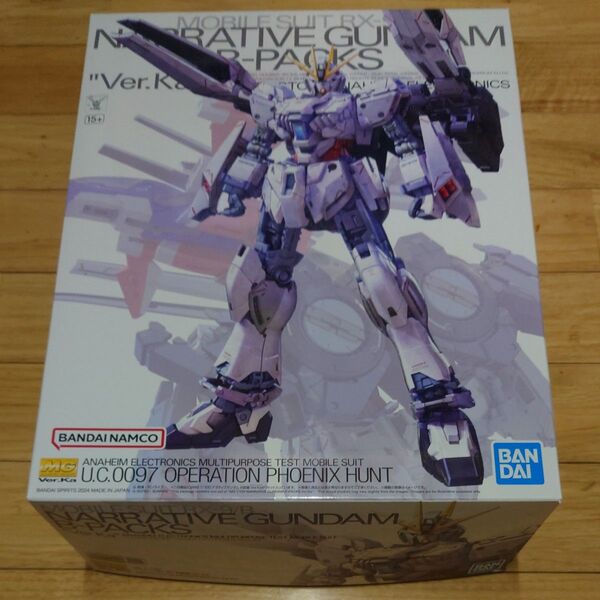 MG 1/100 ナラティブガンダム B装備 Ver.Ka 組み立て式 プラモデル ガンプラ アニメ ロボット