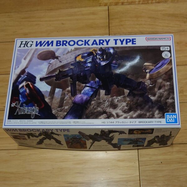 HG 1/144 ブラッカリィ・タイプ