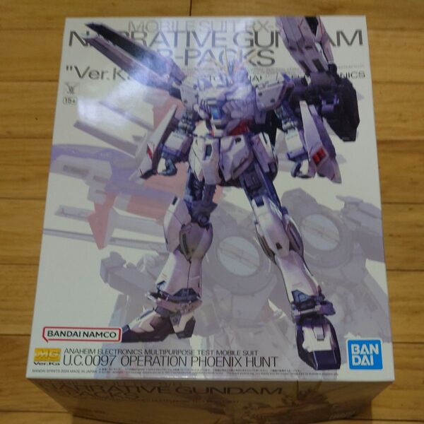 MG 1/100 ナラティブガンダム B装備 Ver.Ka 組み立て式 プラモデル ガンプラ アニメ ロボット