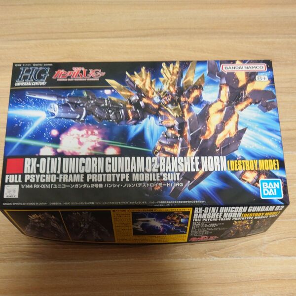 RX-0 ユニコーンガンダム2号機 バンシィ ノルン (デストロイモード) (1/144スケール HGUC 175)