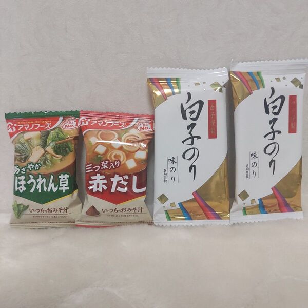 白子のり 味のり アマノフーズ 即席みそ汁 セット