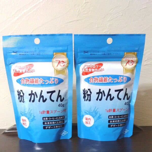 朝日 粉寒天 40g×2袋 1g計量スプーン付 ノンカロリー 食物繊維 ダイエットやお菓子作りに 粉かんてん