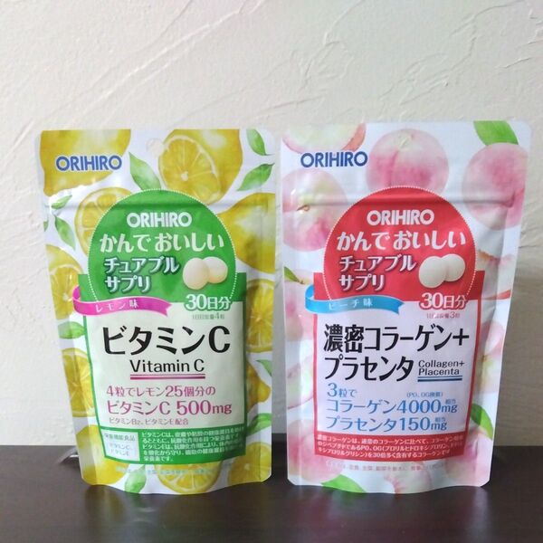 30日分 オリヒロ かんでおいしいチュアブルサプリ ビタミンC 120粒、濃密コラーゲン+プラセンタ 90粒 相乗効果