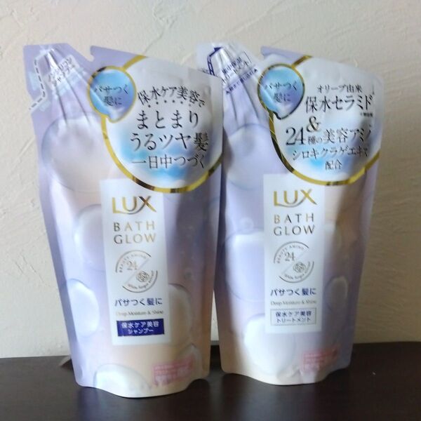 シャンプー&トリートメント LUX バスグロウ ディープ モイスチャー&シャイン レフィル 各350g