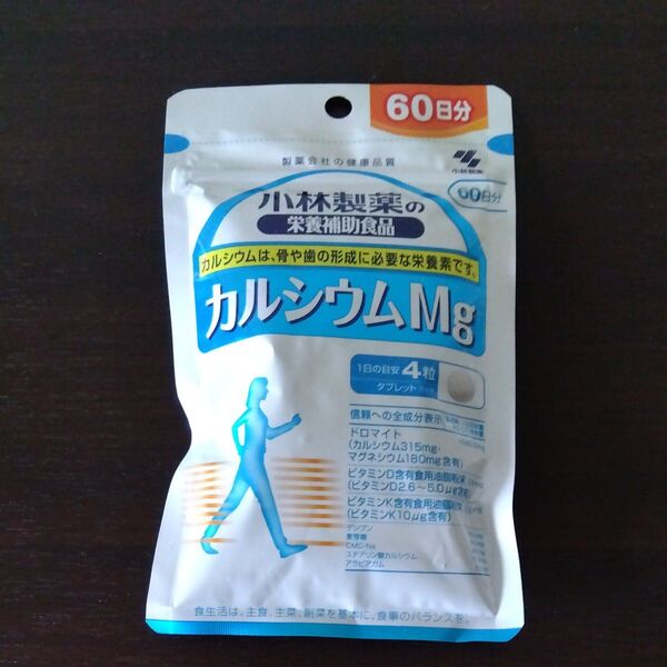 小林製薬 カルシウムMg 60日分 240粒