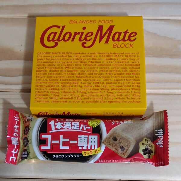 カロリーメイト 4本入 チョコレート味、1本満足バー コーヒー専用
