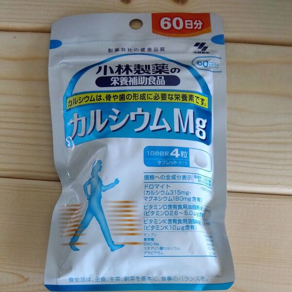 小林製薬 カルシウムMg 60日分 240粒