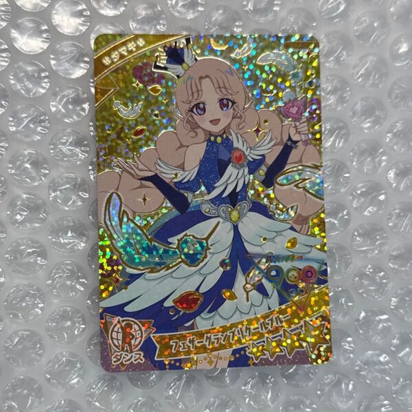 ひみつのアイプリ フェザーグランプリクールブルー タマキ