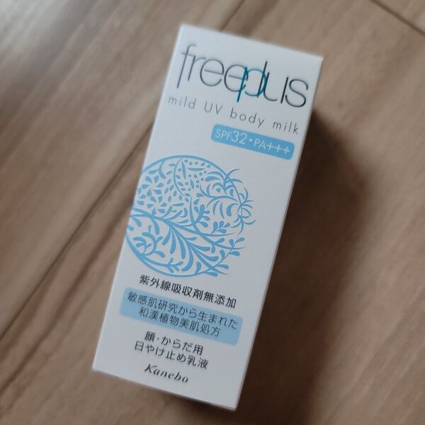 フリープラス マイルドUV ボディ SPF32/PA+++ 日焼け止め乳液 クリア 50ml freeplus ミルク