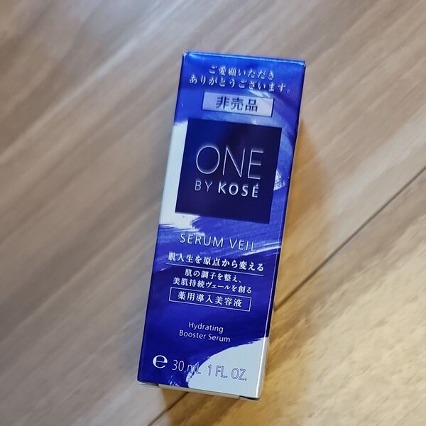 サンプル ミニサイズ ONE BY KOSE 薬用美容液 導入美容液 セラム ヴェール 非売品 30ml