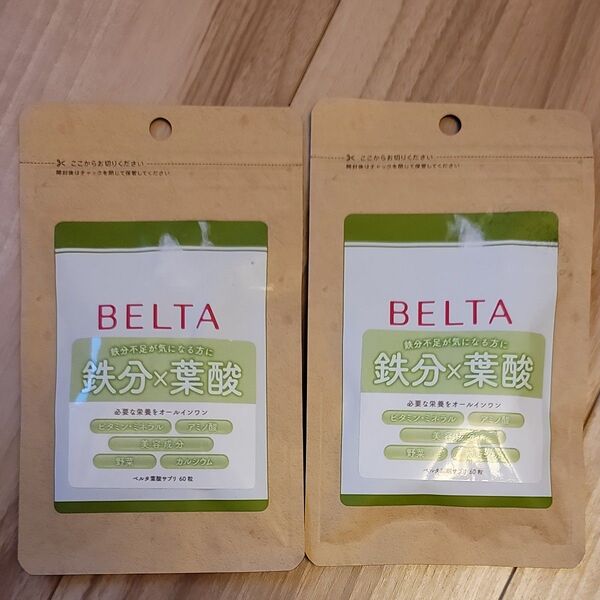 ベルタ 葉酸サプリ 約15日分 60粒 2袋 30日分 BELTA