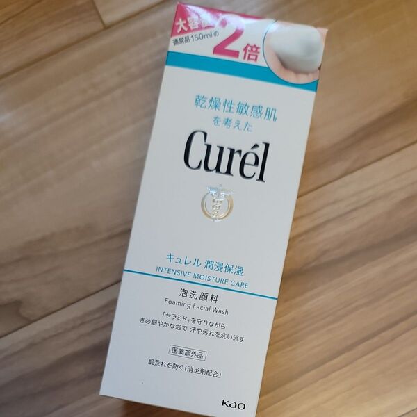キュレル 潤浸保湿 泡洗顔料 300ml(医薬部外品)Curel 2倍 花王 乾燥肌 大サイズ ボトル ポンプ