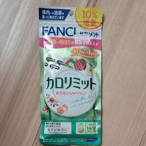 FANCL ファンケル カロリミット 40回+4回分 132粒 増量 限定 10%