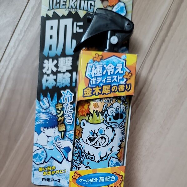 アイスノン ICE KING アイスキング 極冷え ボディミスト 金木犀の香り 150mL 1個 冷感スプレー