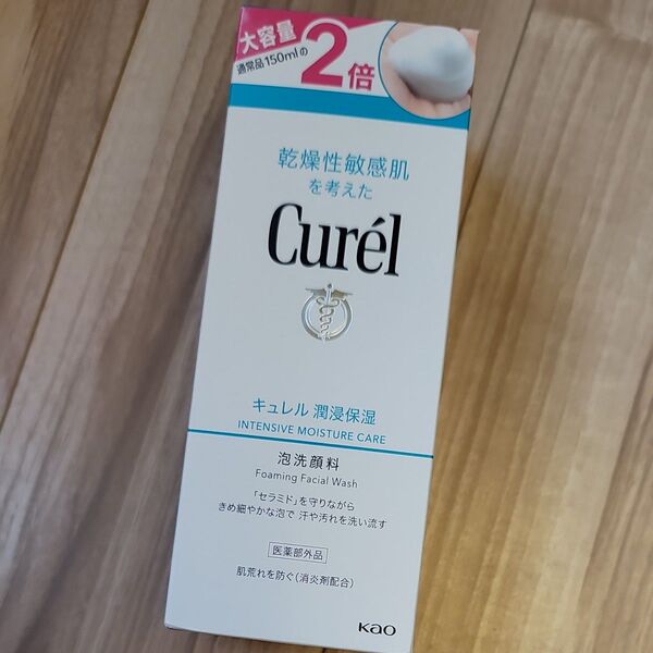 キュレル 潤浸保湿 泡洗顔料 300ml(医薬部外品)Curel 2倍 花王 乾燥肌 大サイズ ボトル ポンプ