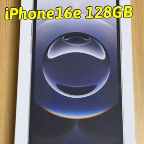 【新品未開封】 iPhone 16e 128GB 本体 ブラック SIMフリー