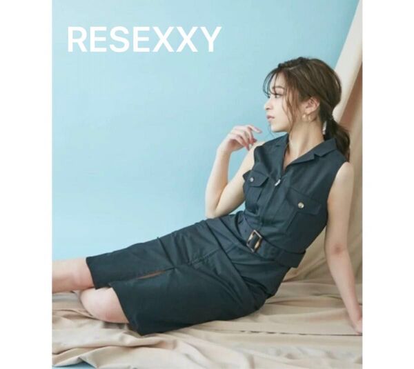 RESEXXY リゼクシー シャツワンピース ベルト付 ベージュ フリーサイズ