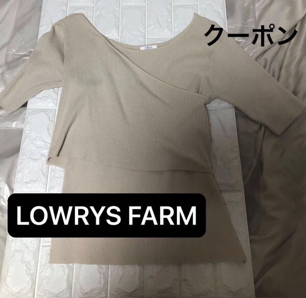 ローリーズファーム リブトップス 半袖 カットソー LOWRYS FARM ベージュ ニット Mサイズ
